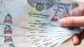 تغيرات جديدة تطرأ على قيمة صرف الدرهم الإماراتي أمام الجنيه المصري اليوم