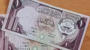 تغيرات جديدة في أسعار صرف الدينار الكويتي أمام العملات العربية والأجنبية اليوم