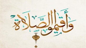 تغيرات طفيفة في مواقيت الصلاة اليوم بالقاهرة وجميع محافظات الجمهورية