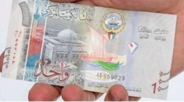 تغيرات مفاجئة في سعر صرف الدينار الكويتي مقابل العملات العربية والأجنبية اليوم