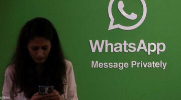 تغييرات تقنية مفاجئة في واتساب تثير موجة انتقادات واسعة بين المستخدمين