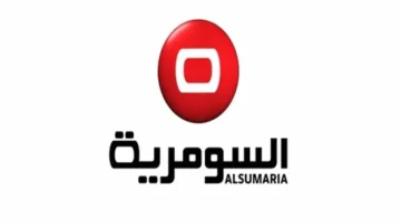 تغييرات جديدة في إحداثيات بث قناة السومرية الفضائية عبر قمر نايل سات