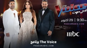 تغييرات جذرية في لجنة تحكيم الموسم السادس من برنامج ذا فويس