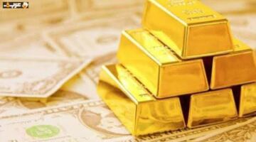توقعات استقرار الذهب عند 4100 دولار للأونصة حتى 2026