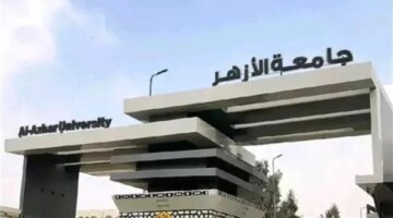 جامعة الأزهر تحدد موعد انطلاق اختبارات القدرات للطلاب الراغبين في الالتحاق بكلياتها