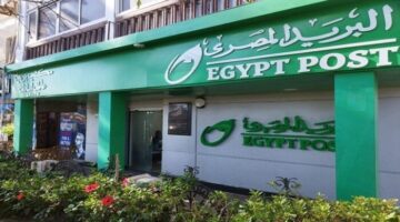 جدول مواعيد عمل مكاتب البريد ومواقع تقديم الخدمات خلال الفترة المسائية اليوم