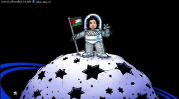 حكاية الأرض التي ترفض المحو وتتمسك باسمها التاريخي في وجه المتغيرات