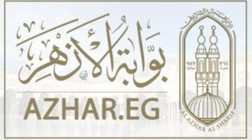 خطوات استخراج نتائج طلاب الشهادة الثانوية الأزهرية باستخدام أرقام الجلوس إلكترونياً