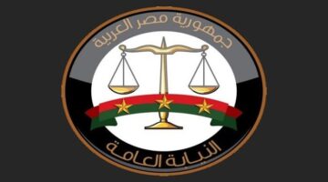 خطوات الاستعلام عن الأحكام الجنائية إلكترونياً باستخدام الرقم القومي لجميع المواطنين