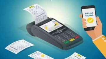 خطوات بسيطة للاستعلام عن فاتورة الغاز الطبيعي وسدادها عبر المنصات الرقمية المعتمدة