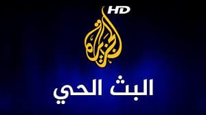 خطوات ضبط تردد قناة الجزيرة الإخبارية الجديد على قمر النايل سات 2026