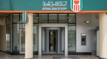 خطوات فتح حساب بنكي في البنك الأهلي المصري والأوراق الرسمية المطلوبة للعملاء