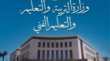 شروط ومواعيد الالتحاق بمدارس التكنولوجيا التطبيقية والمصرية الإيطالية للعام الدراسي الجديد