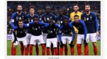 صافرة البداية.. القنوات الناقلة لمواجهة فرنسا وباراجواي في كأس العالم 2026
