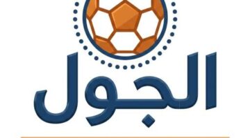 صدام مرتقب يجمع ميلان وسيلتك في اختبار ودي قوي قبل انطلاق الموسم