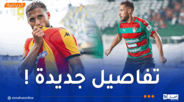 صراع محتدم بين مولودية الجزائر والترجي التونسي بسبب مستقبل يوسف بلايلي