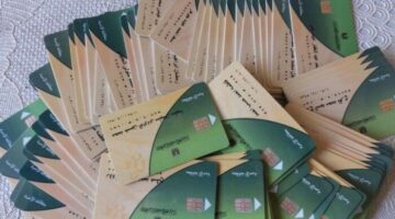 طرق استعادة الدعم المالي لمستحقي بطاقات التموين المتوقفة والأوراق المطلوبة للتقديم