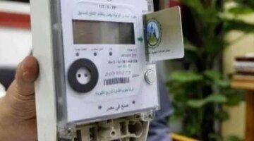 عقوبات رادعة تنتظر مستخدمي عداد الكهرباء الذكي عند ارتكاب هذه المخالفات القانونية