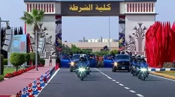 فتح باب القبول في كلية الشرطة وموعد التقديم والشروط والمعايير المطلوبة للمتقدمين