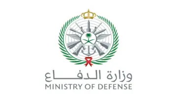 فرصة محدودة: وزارة الدفاع تفتح باب التسجيل في الكليات العسكرية بعد غدٍ… هل تستطيع دخول القوة الخاصة؟