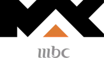 لمتابعة أحدث الأفلام.. تعرف على تردد mbc max على نايل سات 2026