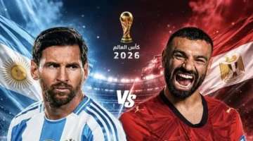 مواجهة عالمية.. القنوات الناقلة لمباراة مصر والأرجنتين في كأس العالم 2026