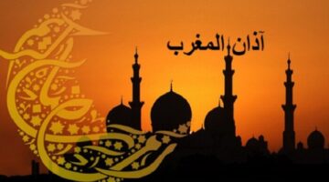 مواقيت أذان المغرب في جميع المحافظات المصرية لليوم السبت 25 يوليو 2026