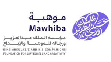 «موهبة» تطلق أول برنامج تدريبي مشترك مع «هواوي»