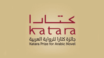 ‫ كتارا تعلن عن 18 عملا مرشحا لجائزة الرواية العربية