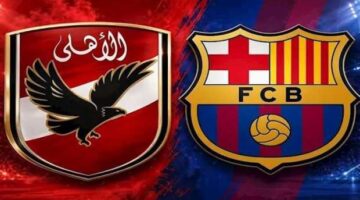 تفاصيل مواجهة الأهلي وبرشلونة المرتقبة في كأس خوان جامبر والقنوات الناقلة للمباراة