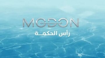أفضل وجهات الساحل الشمالي الفاخرة لقضاء عطلة صيفية لا تنسى في 2026