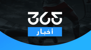 القنوات الناقلة لمواجهة ريال مدريد وديبورتيفو لاكورونيا في ختام التحضيرات الصيفية المرتقبة