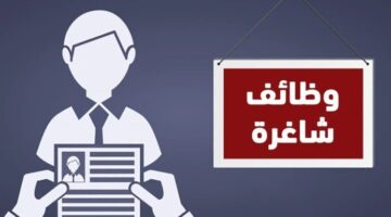 النساجون الشرقيون تفتح باب التوظيف لـ 1100 وظيفة شاغرة للفنيين والخريجين والسائقين