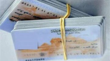 بدائل تقنية ذكية لتجديد بطاقة الرقم القومي دون الحاجة لزيارة مكاتب السجل المدني