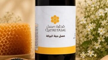تأثير تناول ملعقة من عسل حبة البركة يومياً على صحة جسم الإنسان