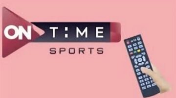 تحديثات جديدة لاستقبال إشارة بث قنوات أون تايم سبورت الناقلة للدوري المصري