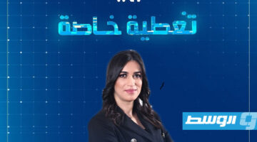 تحركات أممية جديدة لاختراق حالة الجمود السياسي الراهنة في الملف الليبي المعقد