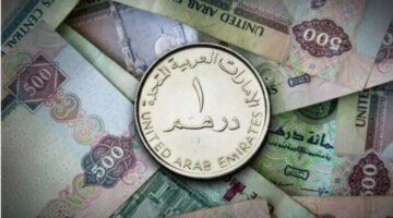 تحركات جديدة في أسعار صرف الدرهم الإماراتي أمام الجنيه بختام تعاملات اليوم