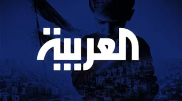 ترددات استقبال قناة العربية الجديدة بجودة عالية عبر القمر الصناعي نايل سات