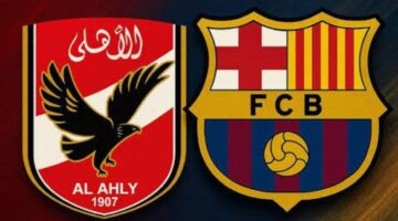 ترددات القنوات المفتوحة الناقلة لمواجهة الأهلي وبرشلونة المرتقبة في بطولة كأس العالم للأندية