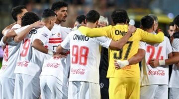 ترقبوا المواجهة المرتقبة بين الزمالك وفريق البلاستيك وتفاصيل نقل المباراة حصرياً اليوم