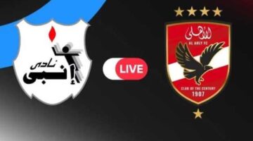 ترقبوا مواجهة نارية تجمع الأهلي وفريق إنبي ضمن منافسات الدوري المصري الممتاز
