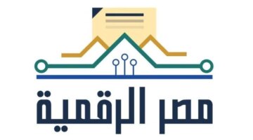 تطورات جديدة في خدمات بوابة مصر الرقمية تيسر الوصول للمعاملات الحكومية للمواطنين