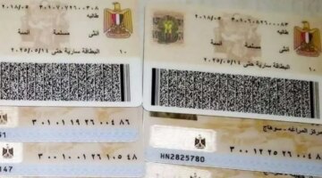تطورات جديدة في خدمة استخراج وتجديد بطاقة الرقم القومي عبر الإنترنت إلكترونياً
