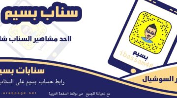 تطورات مثيرة في خطوات تسجيل دخول حسابات منصات التواصل الاجتماعي لعام 2027