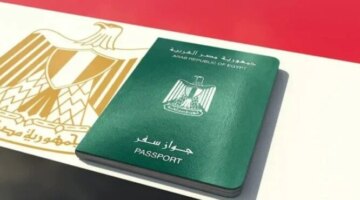 تغييرات جديدة في شروط استخراج وتجديد جواز السفر لعام 2026