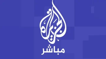 تغييرات جذرية في إشارات بث قنوات الجزيرة الفضائية عبر الأقمار الصناعية المختلفة