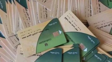 تغييرات جذرية في قواعد تحديث بيانات بطاقة التموين وإضافة المواليد الجدد قريباً