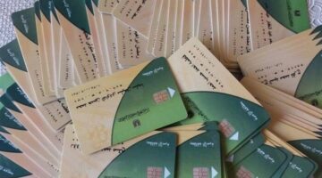 تغييرات مرتقبة على منظومة بطاقات التموين بشأن تحديث البيانات وإضافة المواليد الجدد