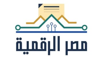 تغييرات مرتقبة في نظام التسجيل بمنصة مصر الرقمية وتحديثات جديدة للخدمات المتاحة